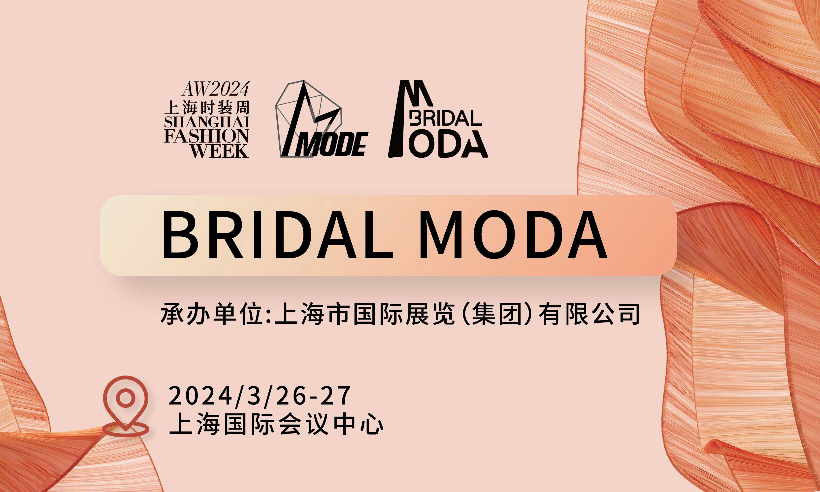 BRIDAL MODA盛大開(kāi)幕，帶您全覽婚尚美學(xué)