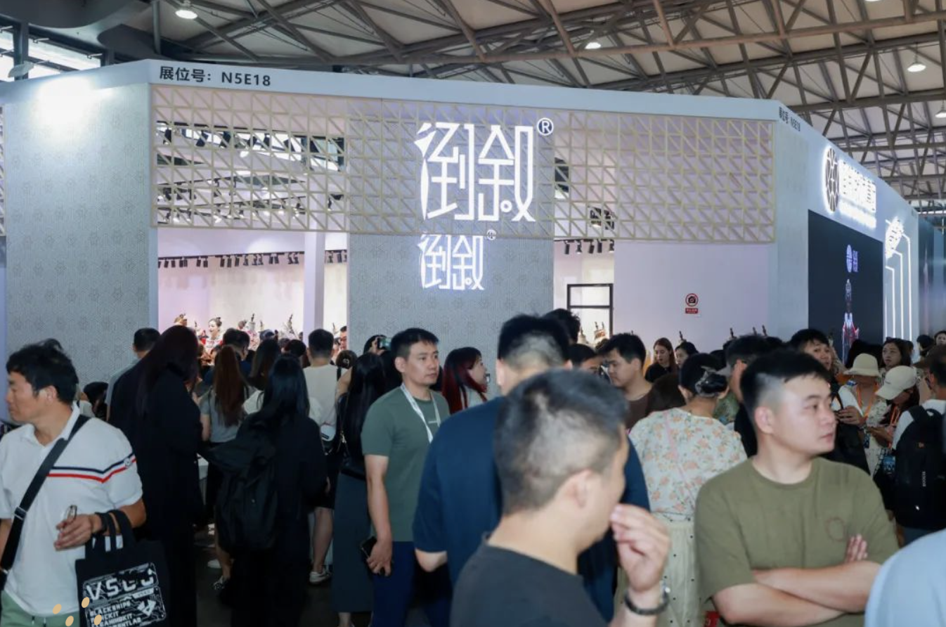 邀請函 | 倒敘集團亮相2024上海國際婚紗禮服、彩妝造型及時尚配飾展